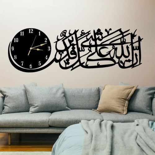Timeless Tawheed Clock
